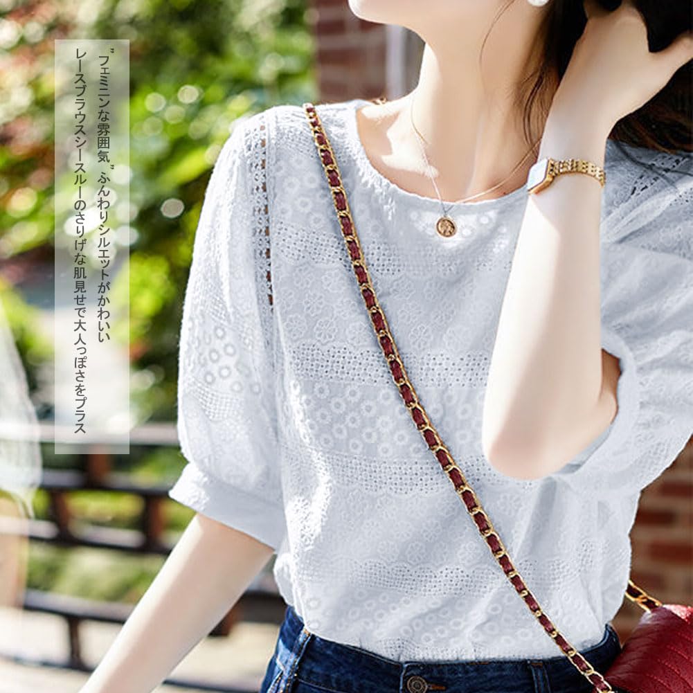 Lace shirt blouse for top with small short openwork voluminous for going out [Yino] women, flowers, embroidery, sleeves, U-neck, knit, slimming, cute,