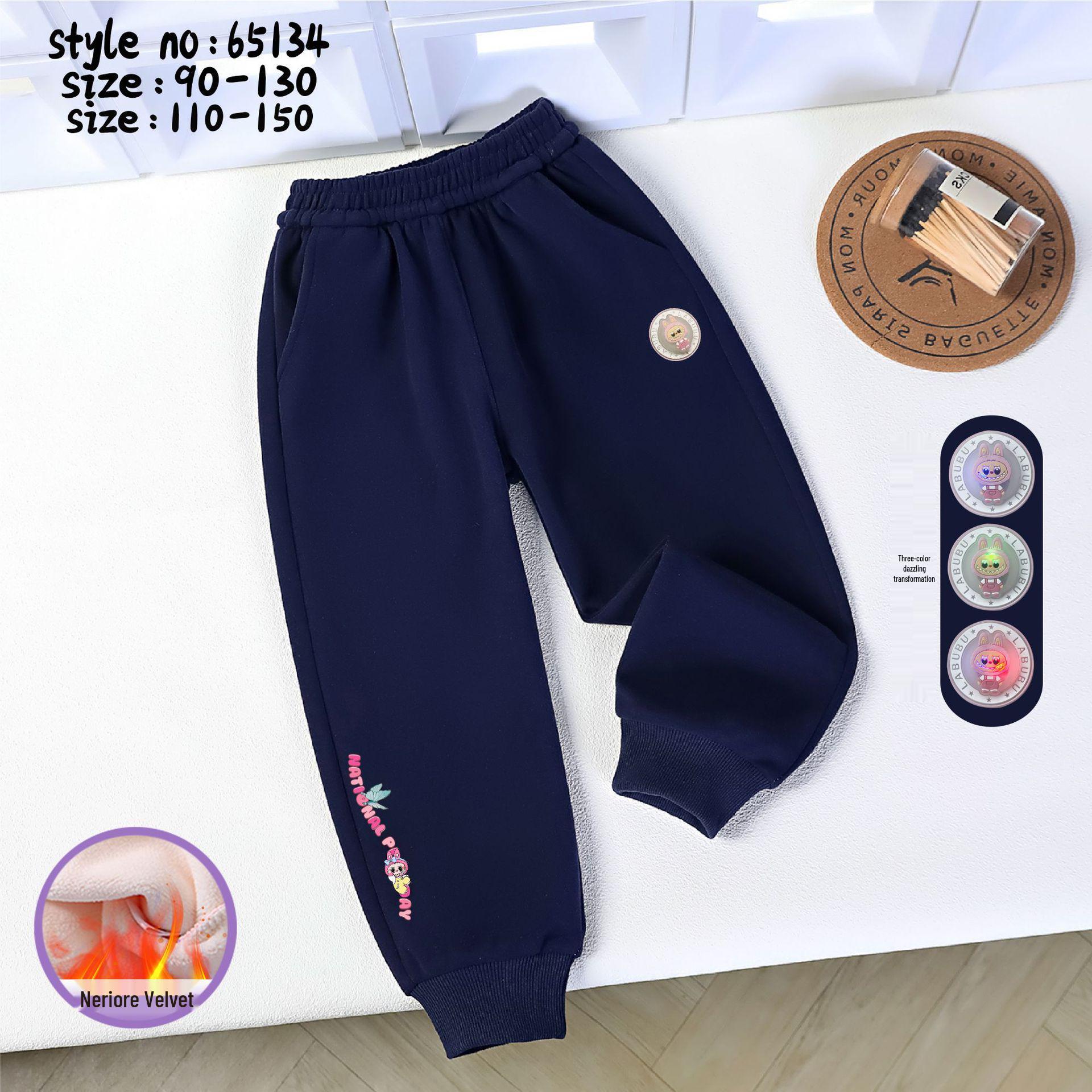 

Winter 2025 Girls Fleece-Lined Fashion Sports Trousers 110 cm - 160 cm / Set of 5