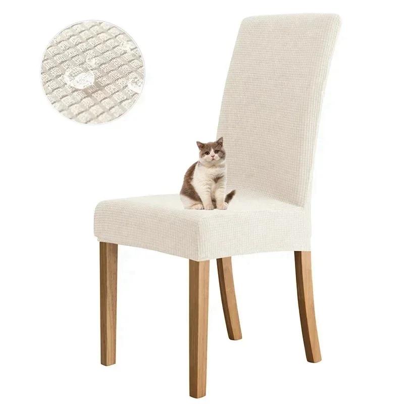 Husa Jacquard Impermeabilă Reglabilă pentru Scaun 2026 Culoare Uni Lux Husa pentru Scaun de Masă Dining Spandex pentru Casă Cameră de Dining Banchet Hotel
