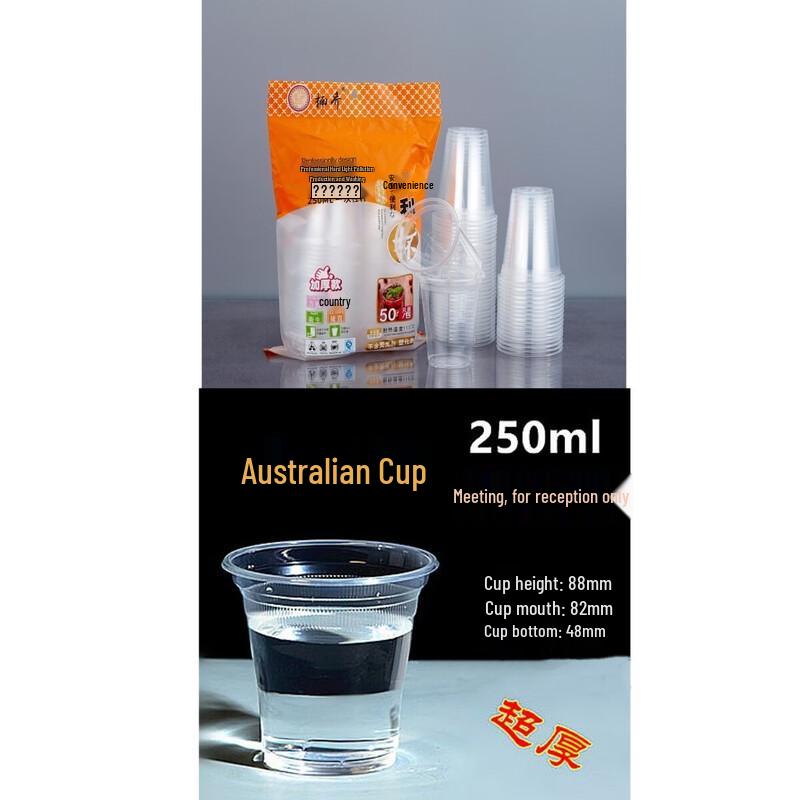 Standard Star Thickened Disposable Plastic Cups