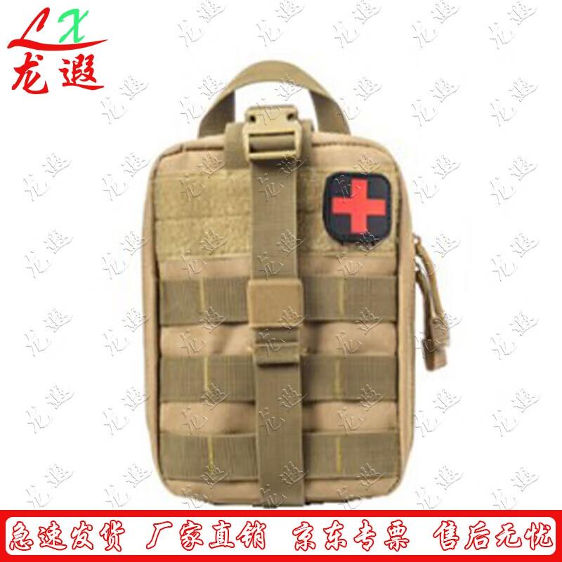 Tactical First Aid Kit Pouch