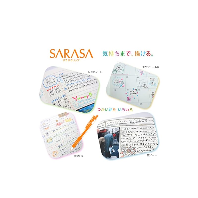 Zebra Sarasa Clip Gel Ballpoint Pen 0.5mm Black, 5-pack P-JJ15-BK5