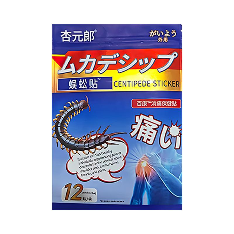 

Natural Herbal Lotion: Targets Knee Pain Joint Discomfort & Meniscus Injury Pack of 1