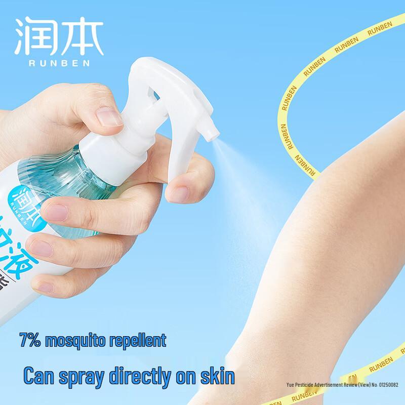 RUNBEN 7% DEET Unscented Mosquito Repellent Spray
