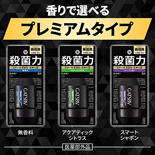 GATSBY Premium Type Deodorant Roll-On Smart Soap Men Antiperspirant Underarm Sweat Prevention Scent Set 60ml2 bottles + Sample (1 Facial Cleansing