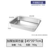 Zhenshang Stainless Steel Deep Square Food Pan