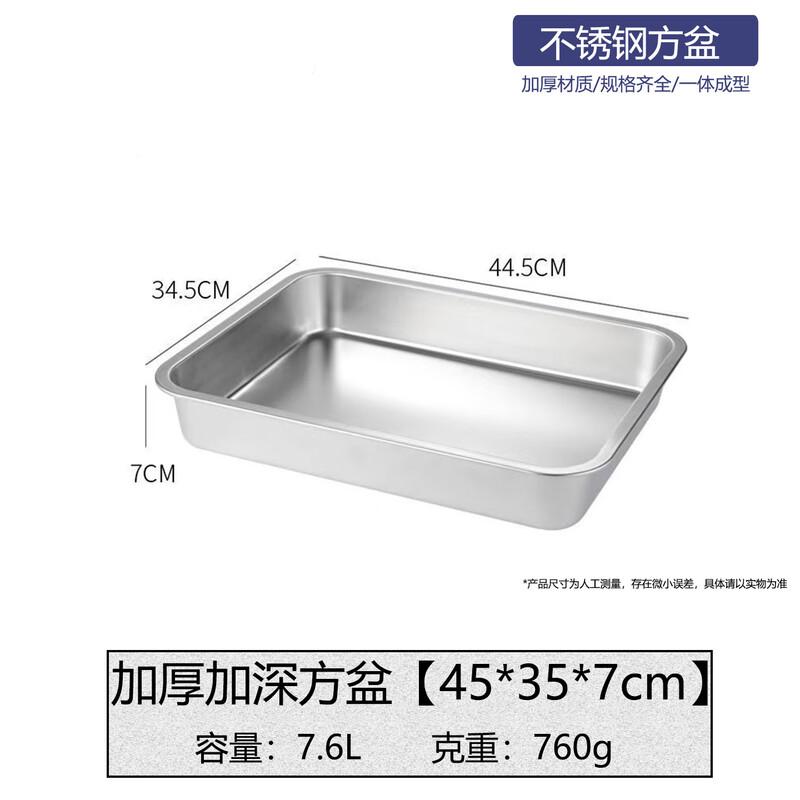 Zhenshang Stainless Steel Deep Square Food Pan