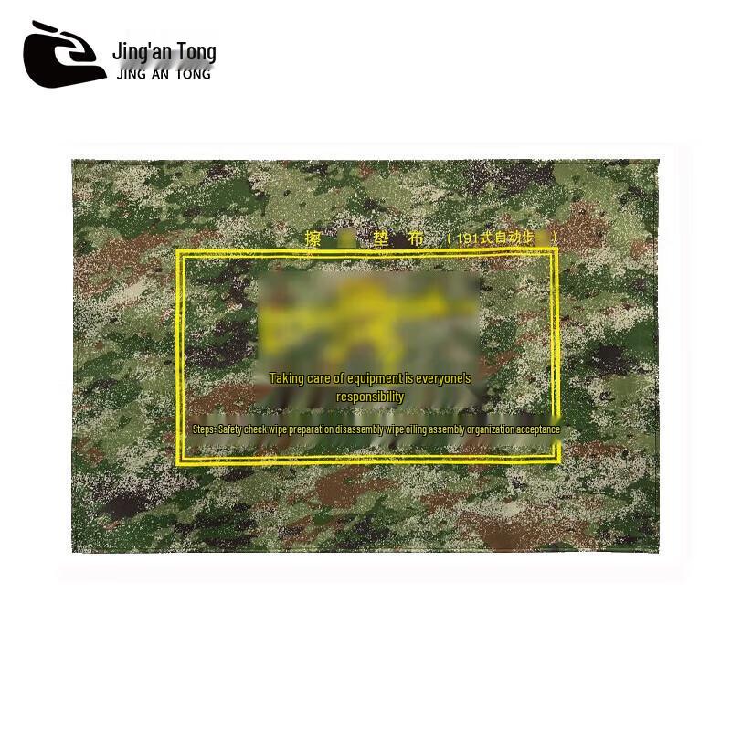 Jingan Tong Waterproof Camping Mat with Storage Bag