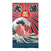 Noren Kobo Good Catch Flag Restaurant Izakaya Celebration Fishing Boat Width 85 X Length 150 Cm Tapestry Poster Backdrop Hokusai Wave Celebration