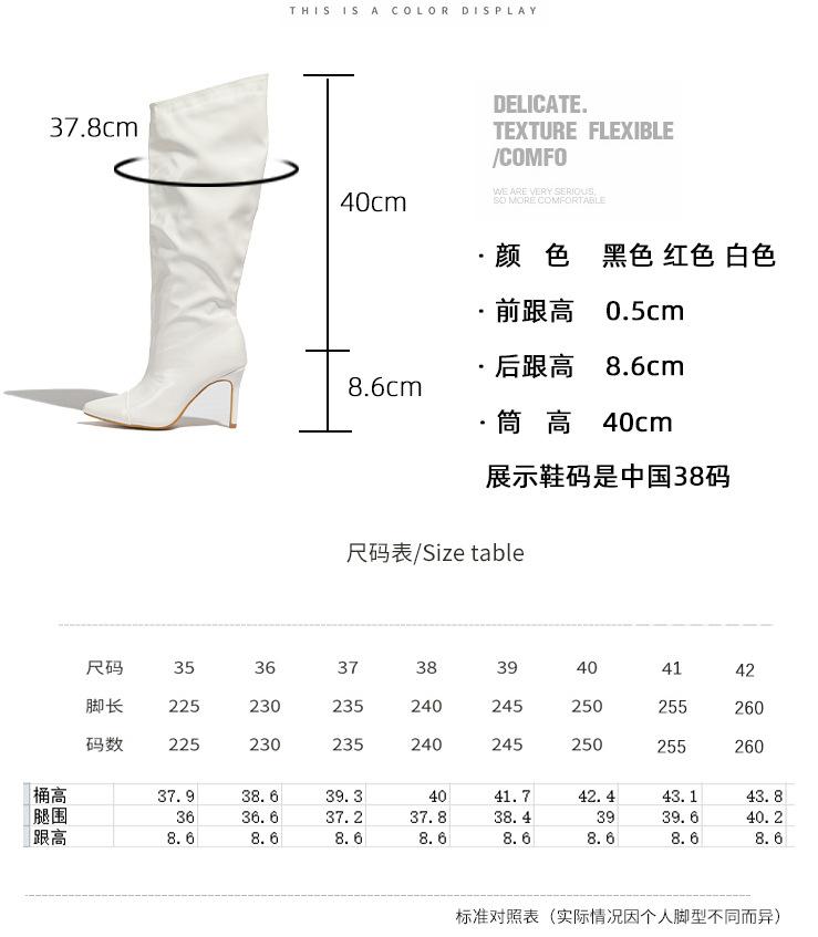 Lacquer Leather High-heeled Long Boots for Women, Slim Heels, Pointed Tips, Shiny High Cut Knight Boots Platform Shoes Women