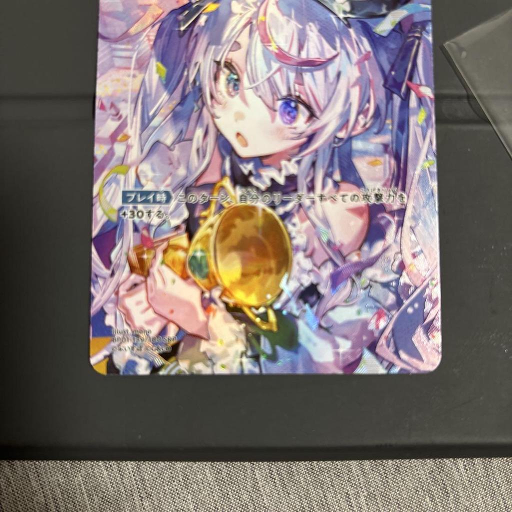 [USED] Pioneer's Path MEMORIA ACE Card