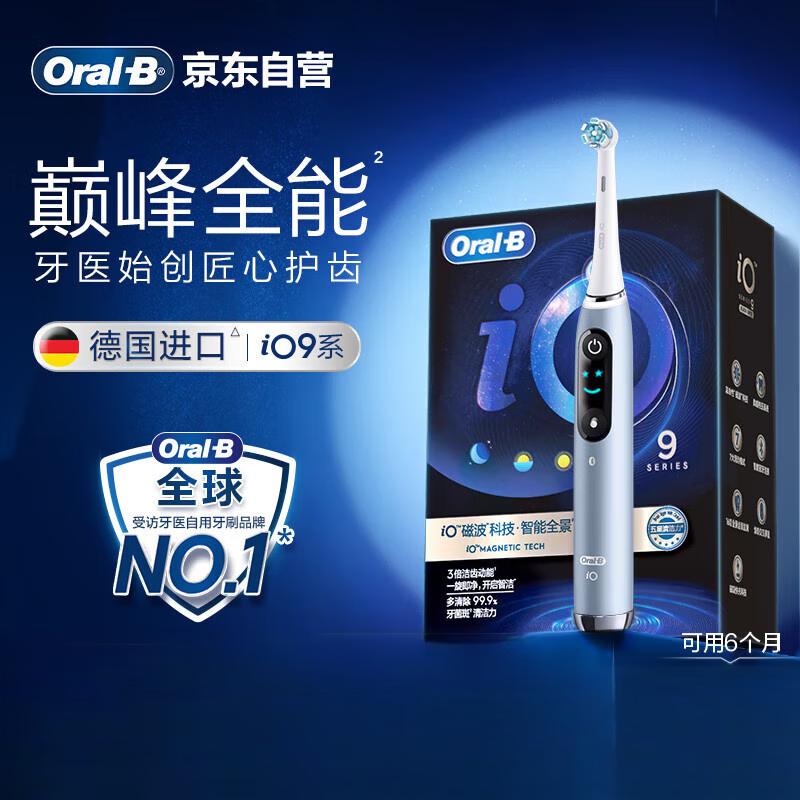 

Oral-B iO9 Series Smart Electric Toothbrush