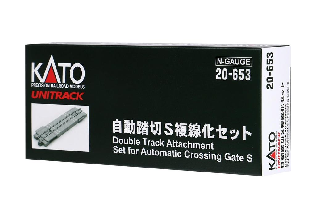 KATO N Gauge Automatic Railroad Crossing S Double Track Expansion Set 20-653 Model Train Accessory