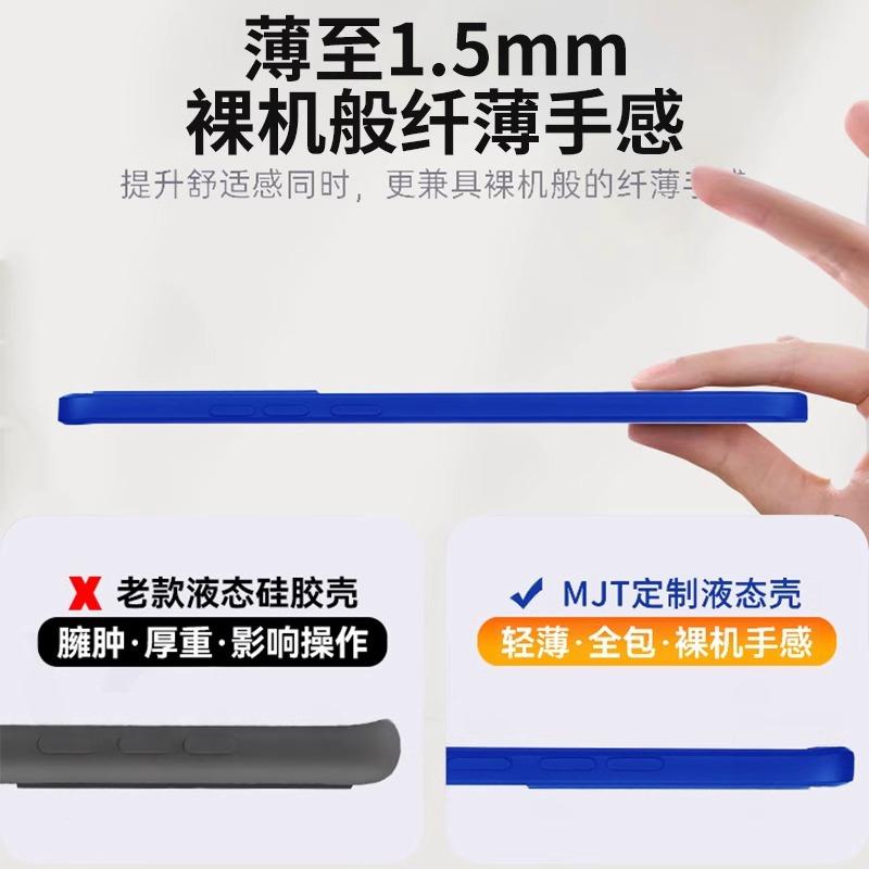 Applicable to Huawei nova11ultra mobile phone case new liquid silicone nova11pro lens anti-drop 11 vitality