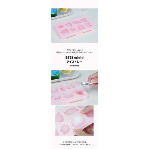 Solomon Shoji BT21 minini Ice Tray (PINK)