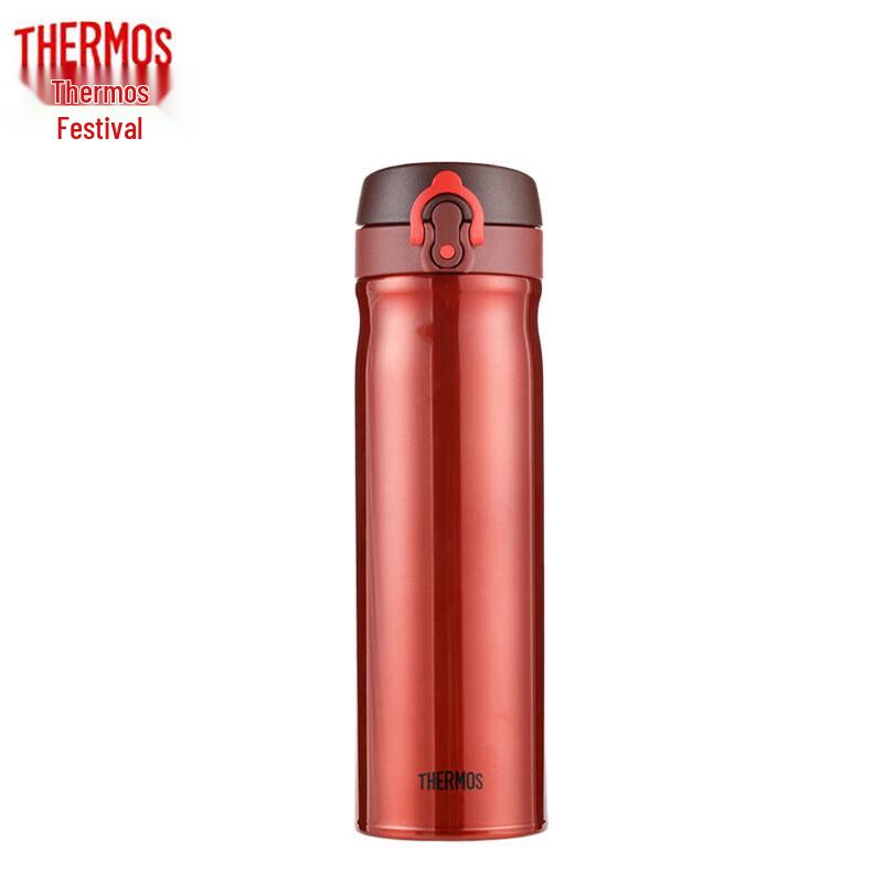 THERMOS TCMB-550 Insulated Flip-Top Travel Mug