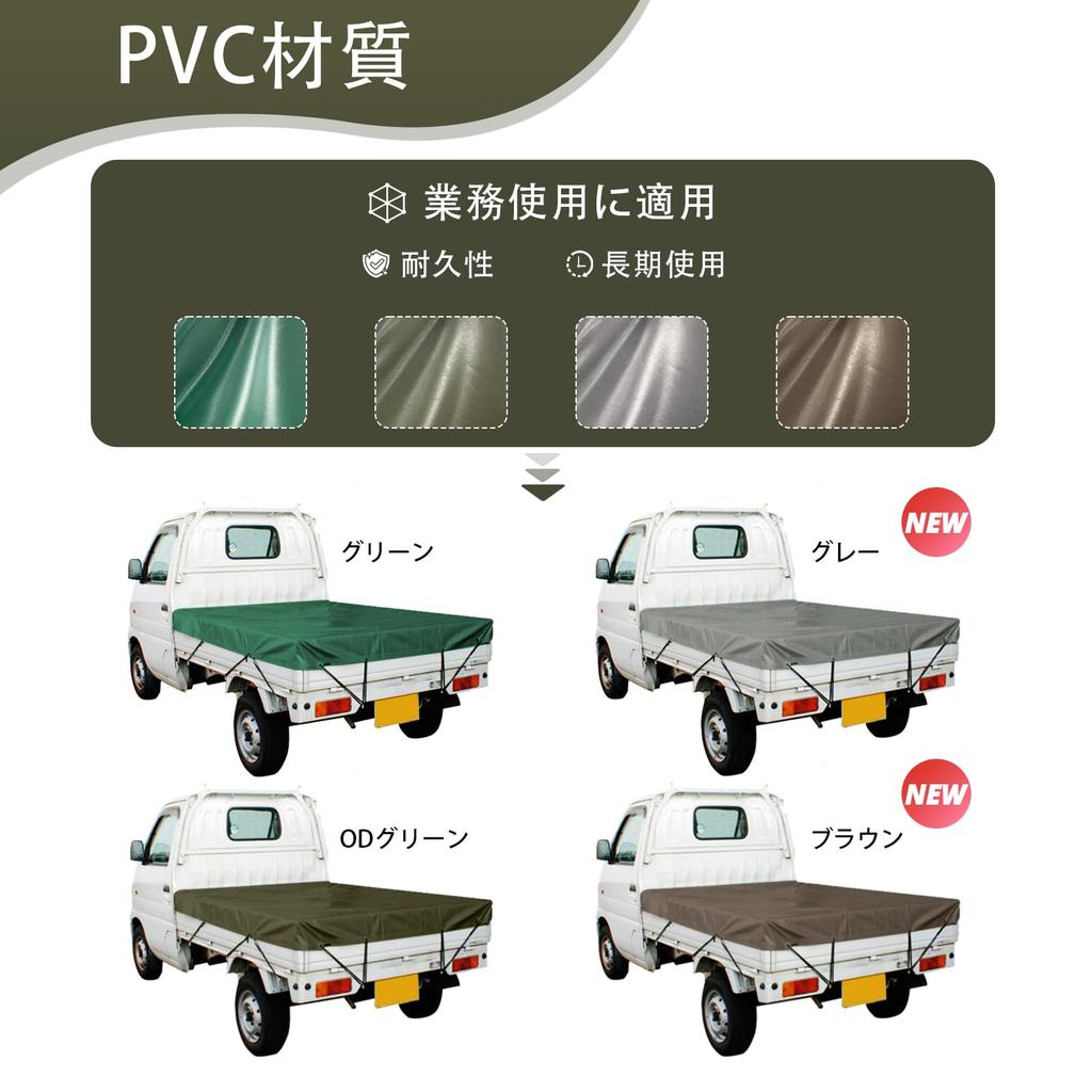 NARISHIBA Light Truck Bed Thick Polyester Canvas with Elastic for Outdoor Use Green Defense x for Light Cover, (PVC), Waterproof, Bands, (OD (Military
