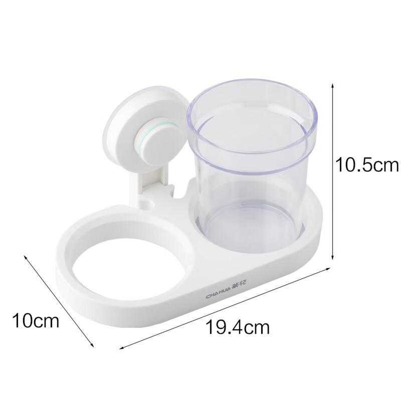 Chahua Kale Suction Wall Hair Dryer Holder