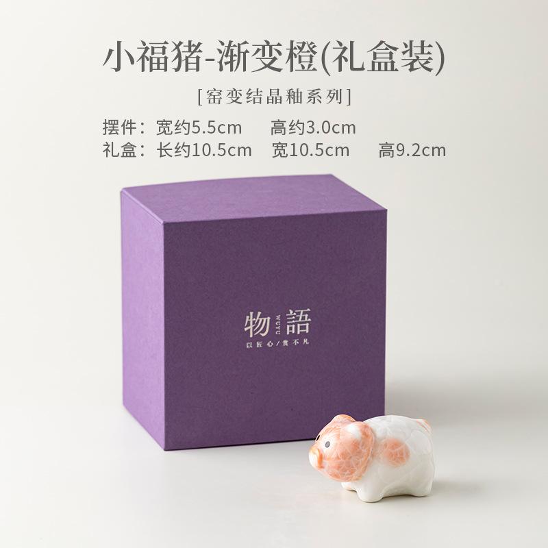 Kiln Fambe Crystal Glaze Pig Tea Pet Antique Exquisite Miniatures Tea Figurine Play Toys Tea Statue Ornaments Accessories Craft