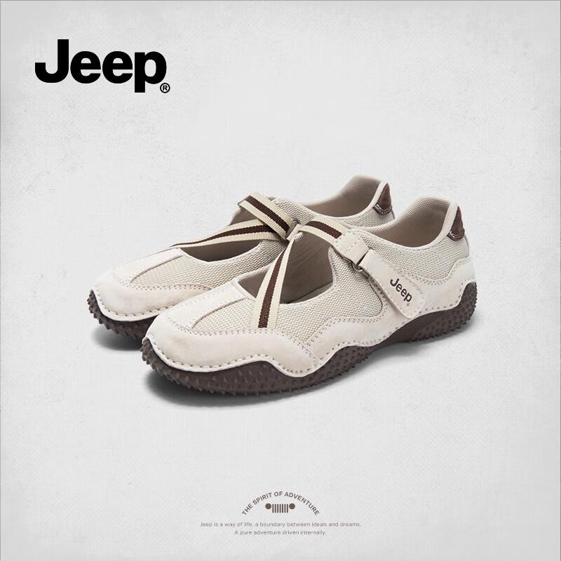 Jeep Women's Retro French Mary Jane Flat Shoes