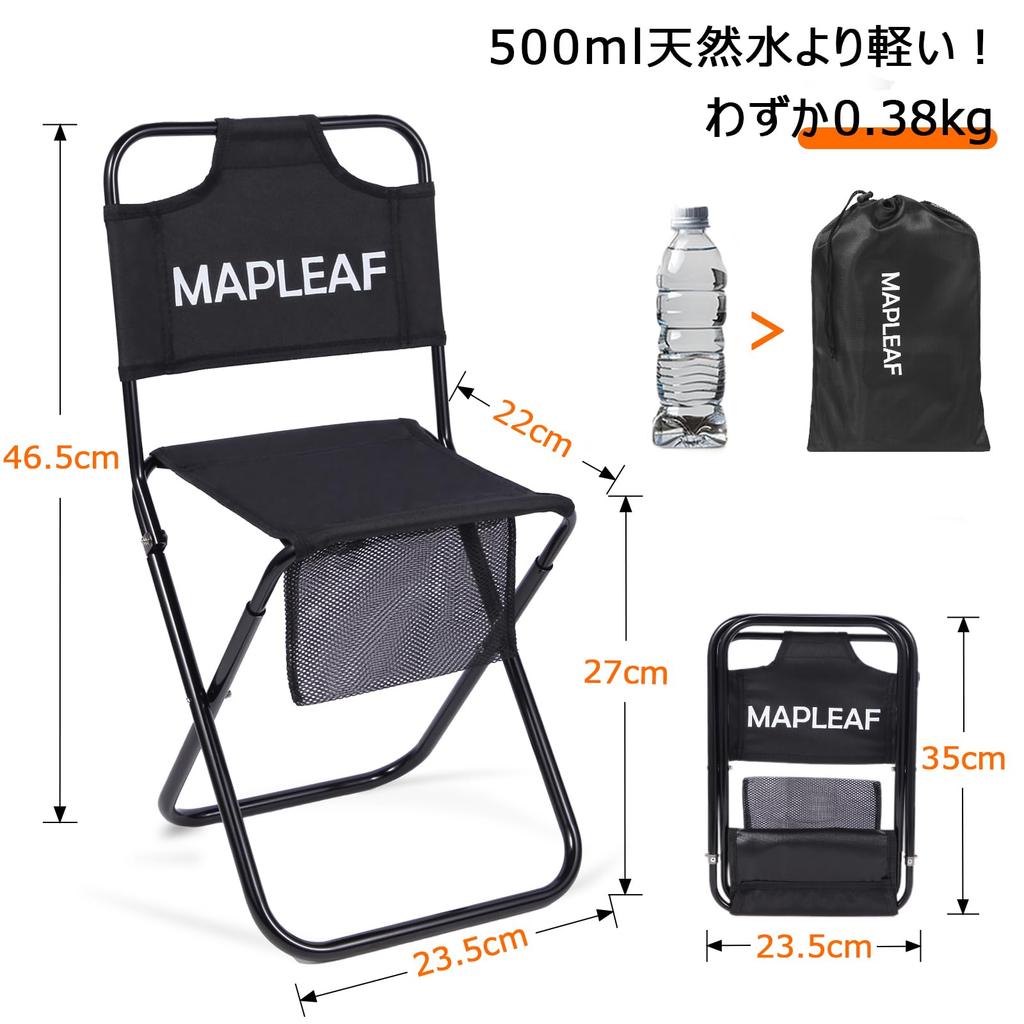 Mapleaf Outdoor Folding Chair with Ultra Load Capacity lbs 1 Second Storage Bag Easy to Mountain Cherry Blossom Viewing Chair, Backrest, Compact,