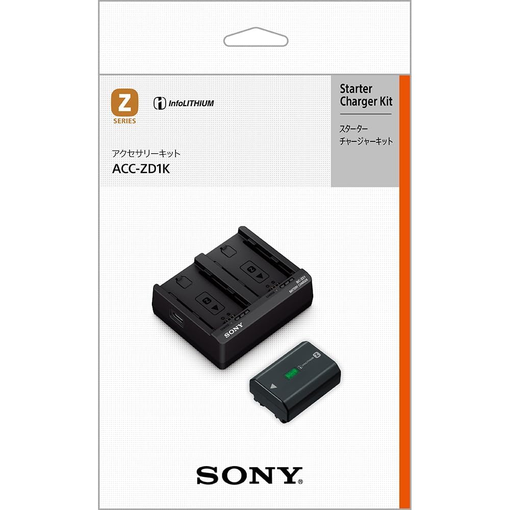 Sony ACC-ZD1K Accessory Kit (BC-ZD1 + NP-FZ100)