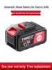 Lithium Battery for DaYi Makita Style Hand Drill, Electric Wrench, and Saw