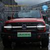 Tank 300 Yellow LED Grille Emblem for Car Ambient Light Modification