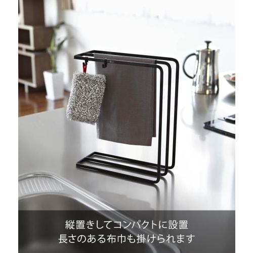Yamazaki Dishcloth Hanger Tower, Black, 7146