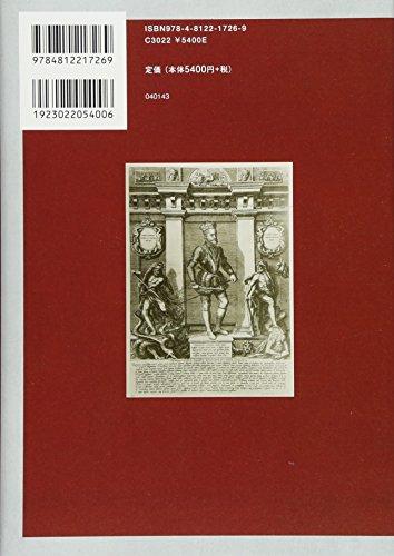 The Spanish Empire and the Composite Monarchy