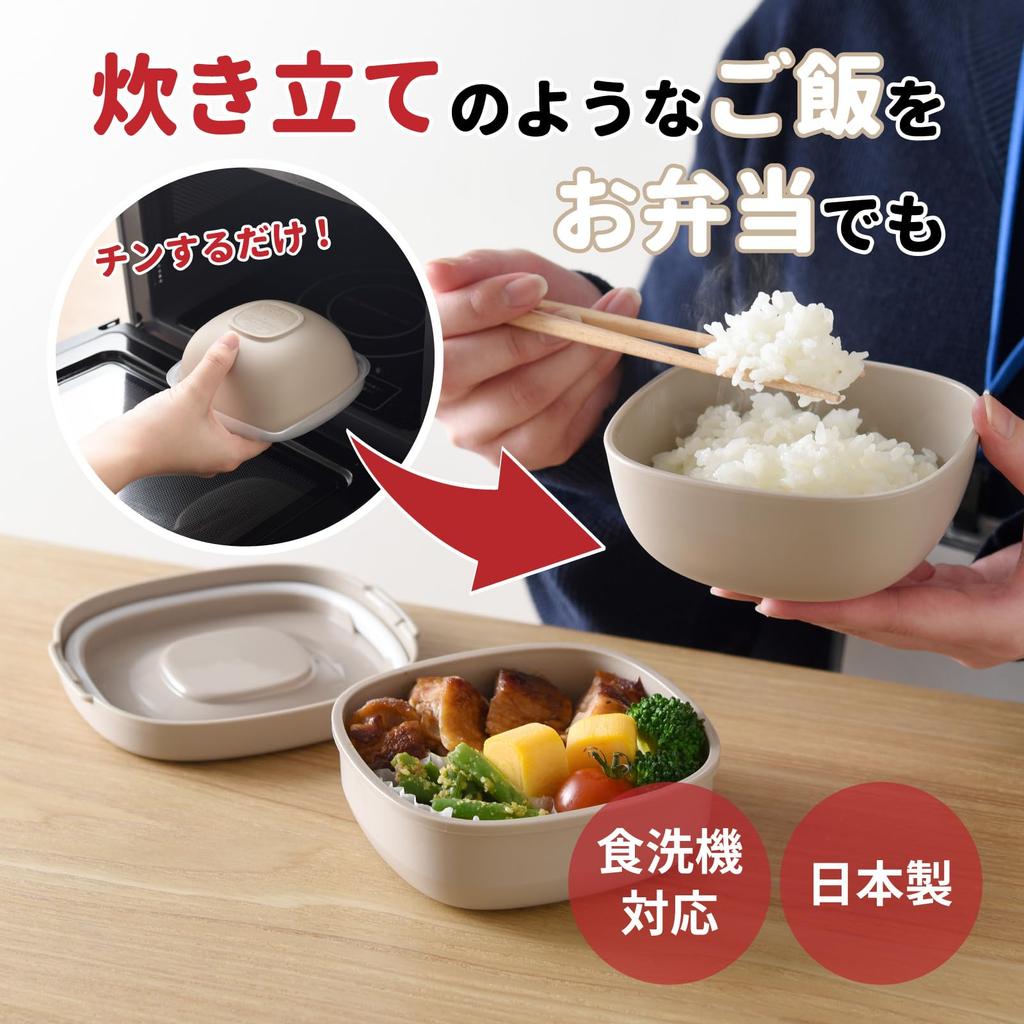 ERNEST [Made In Japan] 2-Tier Bento Box (Keeps Frozen Rice coldMicrowaves Upside Down for Delicious, Fluffy riceSupervised by a Five-Star Rice