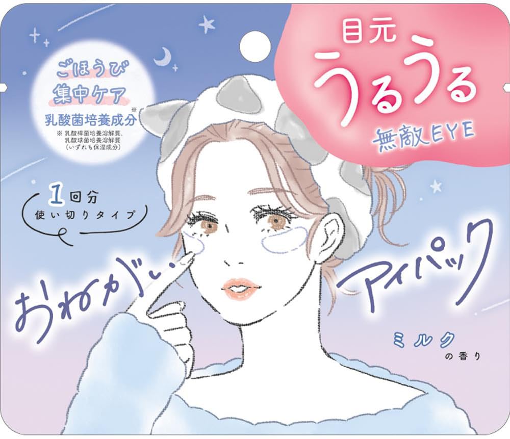 

Cracks Eye PackMilk 115128