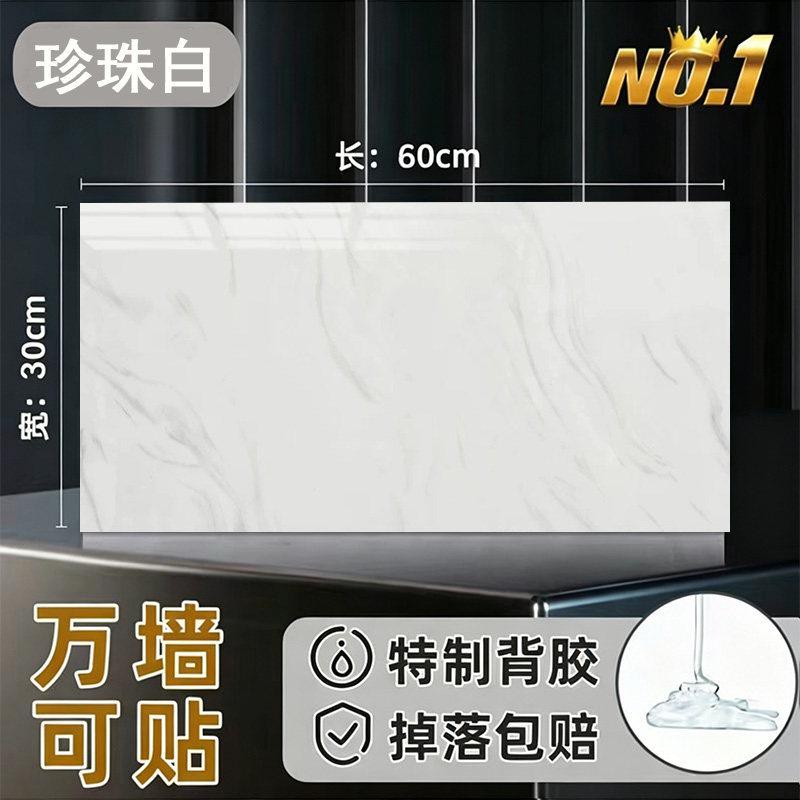 Adesivo murale piastrella autoadesivo impermeabile ispessito effetto umidità copertura decorativa di ricambio adesivo per muro brutto cucina bagno