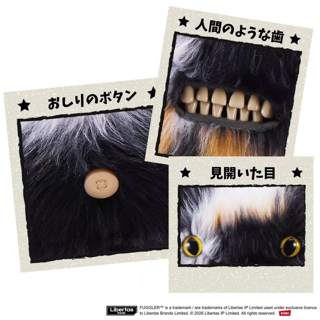 Fuggler Butt Hässliche Haustiere Kitschige geflügelte Fledermaus - Kaliko-Katze Plüschtier (15731K) Authentisch