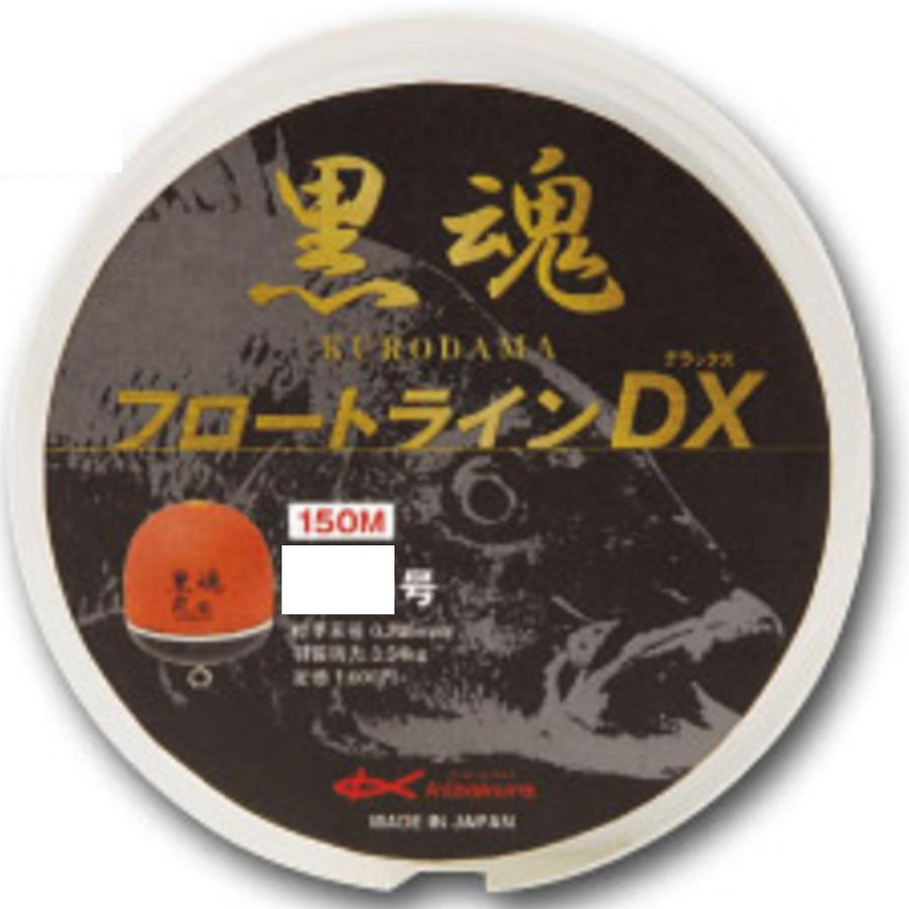 Kizakura Line Black Soul Float Line DX 150m 2 White 08272 No.