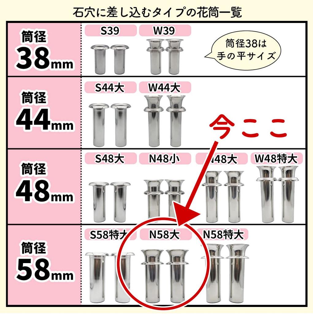 [For Graveyards] N58 Large Flower Vase, High-Quality Stainless Steel, Set of 2. Upgrade to a High-Quality Flower Vase with Just a Single Insert. N-58