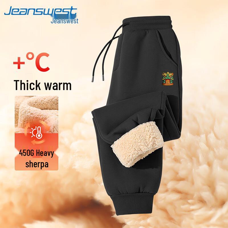 

Jeanswest Men s Loose-Fit Fleece-Lined Joggers with Lion Dance Print 2XL