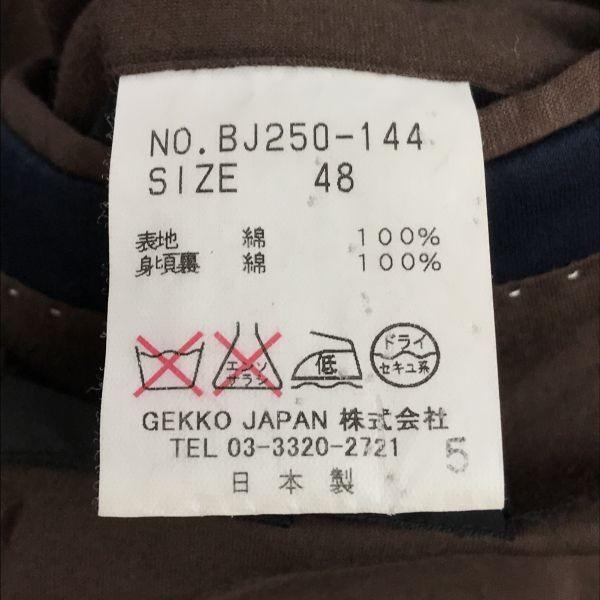 Made In Japan 8010 GEKKO Moonlight Tailored Jacket Navy Double Vent Men’s M Size 48(USED)
