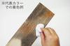 Turner Color Old Wood Wax 350ml Walnut OW350004