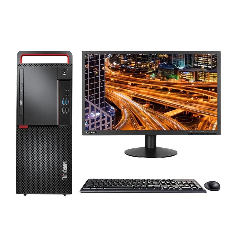 Lenovo Kaitian M630Z Domestic Commercial Desktop PC (CN version)