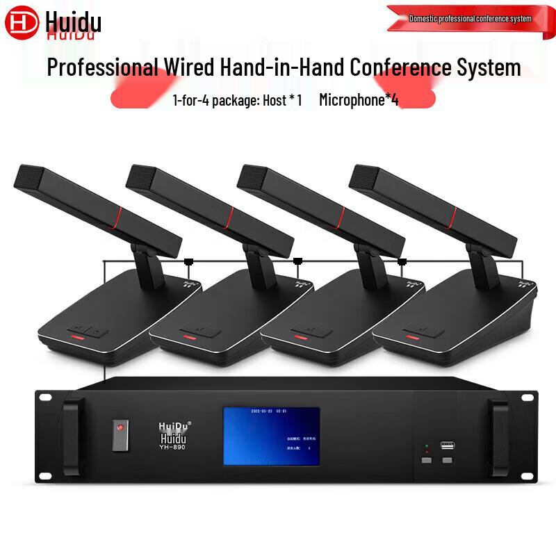 HuiDu YH-890 Series Wired Discussion Conference Microphone System (CN version)
