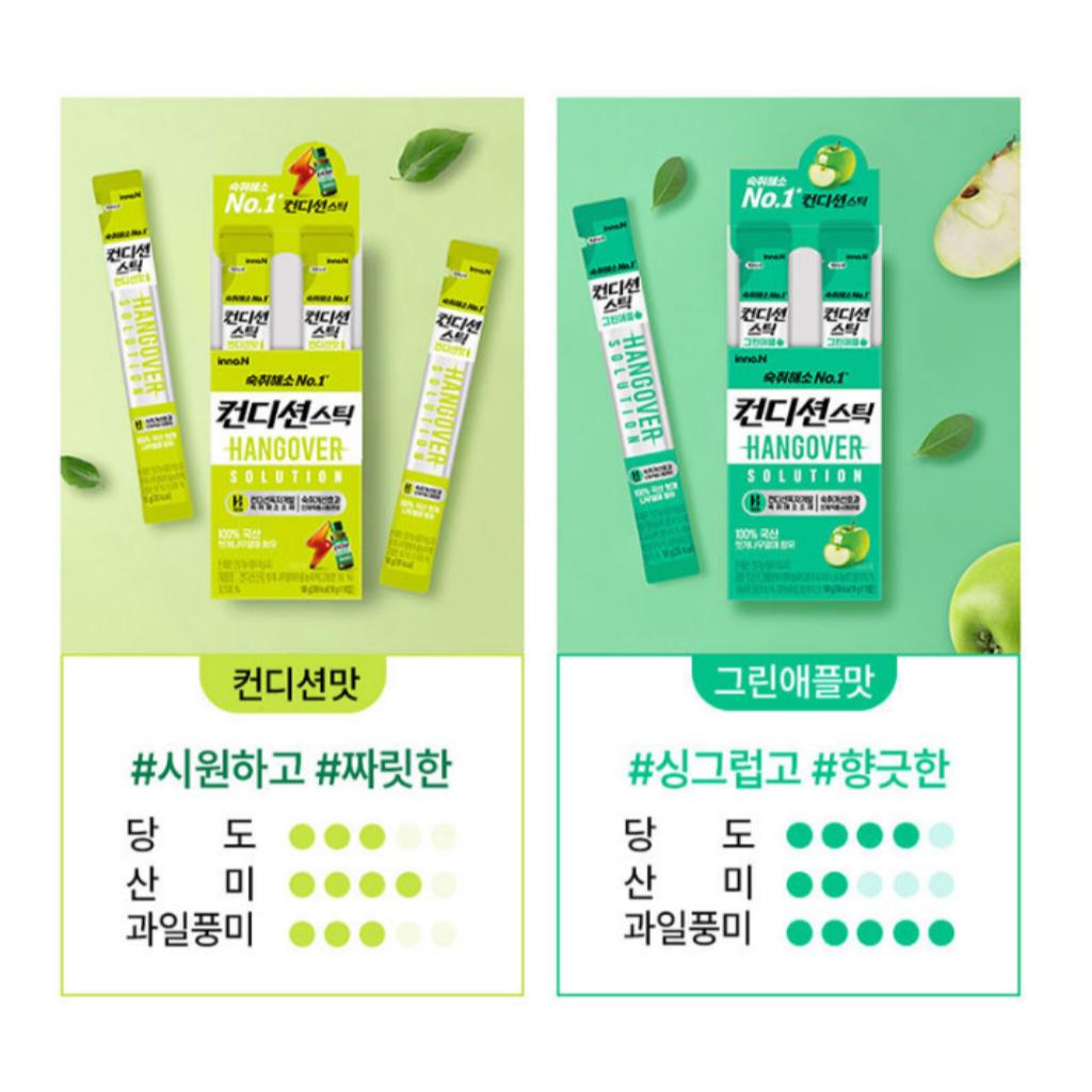 Korean Condition Drinking Care Wellness Jelly Stick 10P 4Types