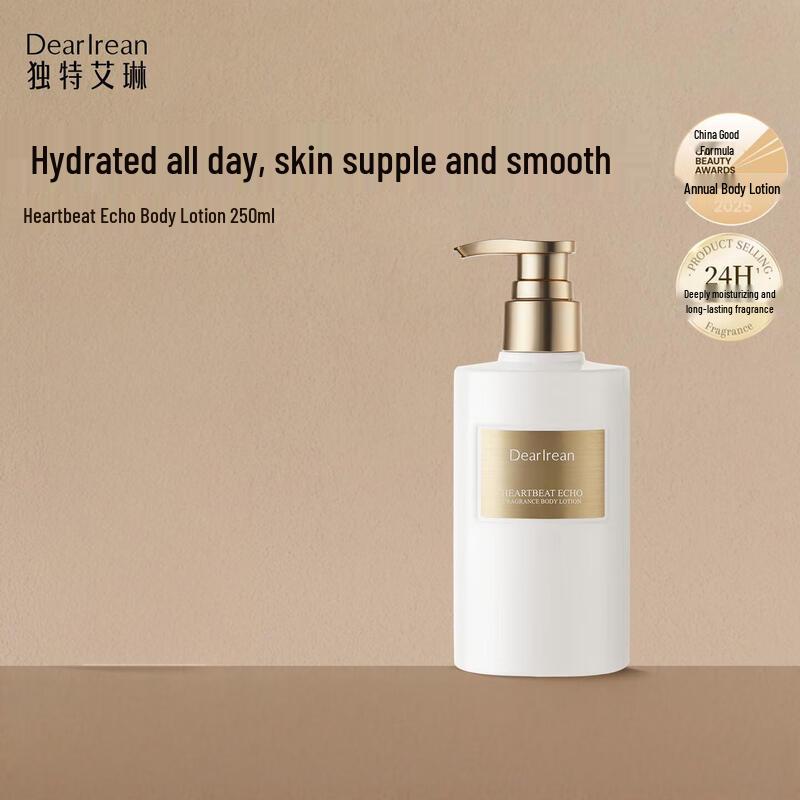 Dear Irean Scented Body Lotion