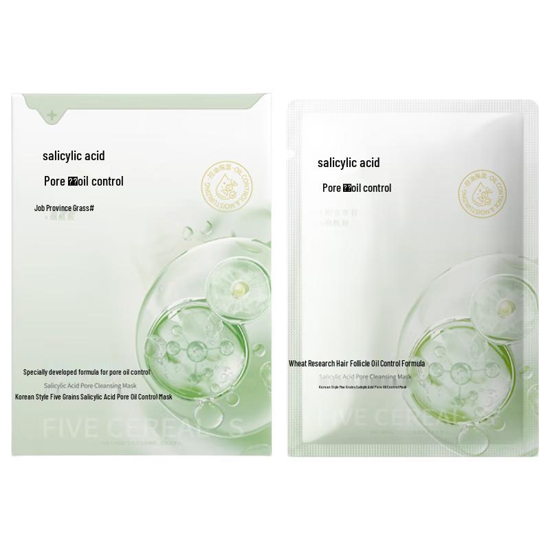 Hanfang Wugu Salicylic Acid Acne Treatment Sheet Mask