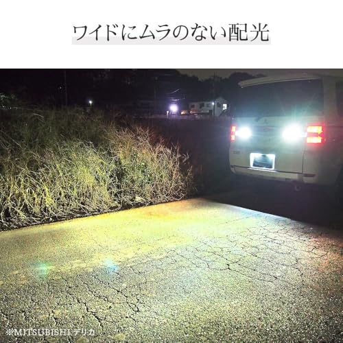 HIDYA T20 14390lx LED Backup Lamp, Super Bright, Single, Reverse Light, 12V, 6500k, White, Set of 2