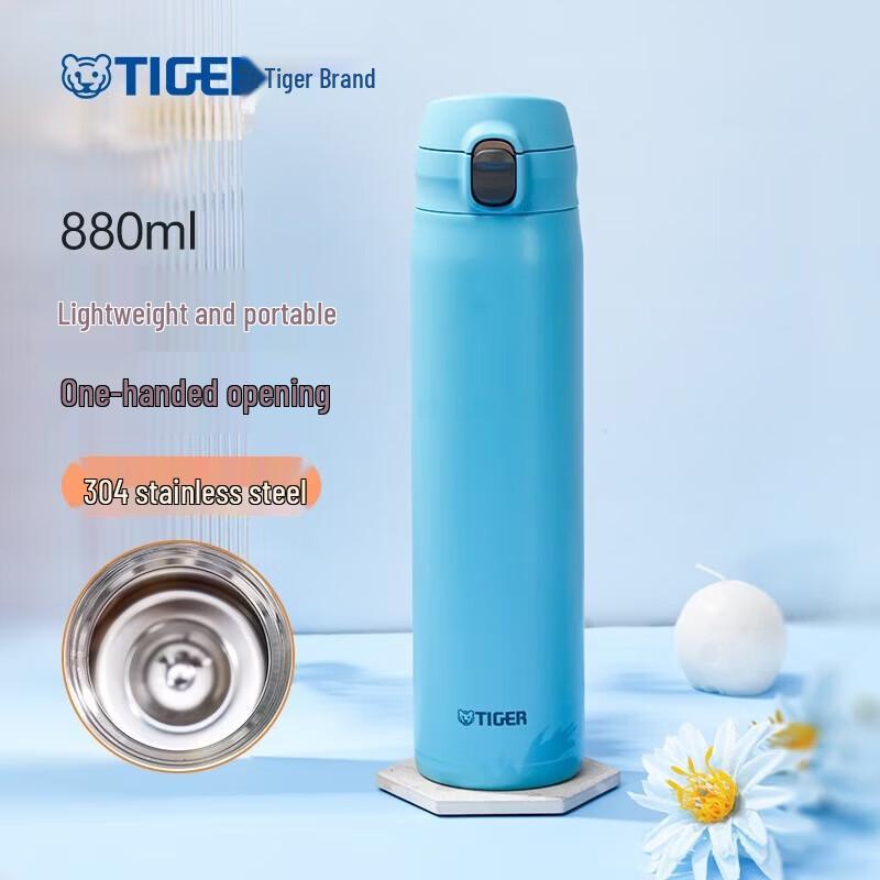 TIGER MTR-W088 Lightweight Stainless Steel Vacuum Bottle