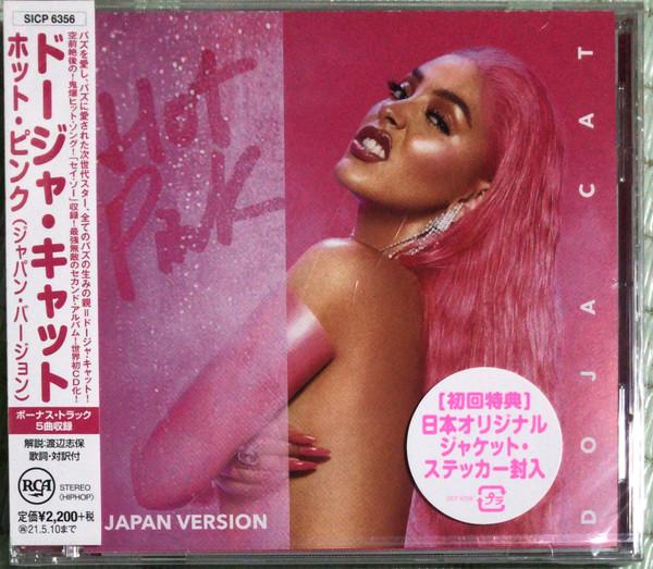 

CD DOJA CAT Hot Pink Japan Version SICP6356 RCA 2020 Japan ObiDance Electronica Used