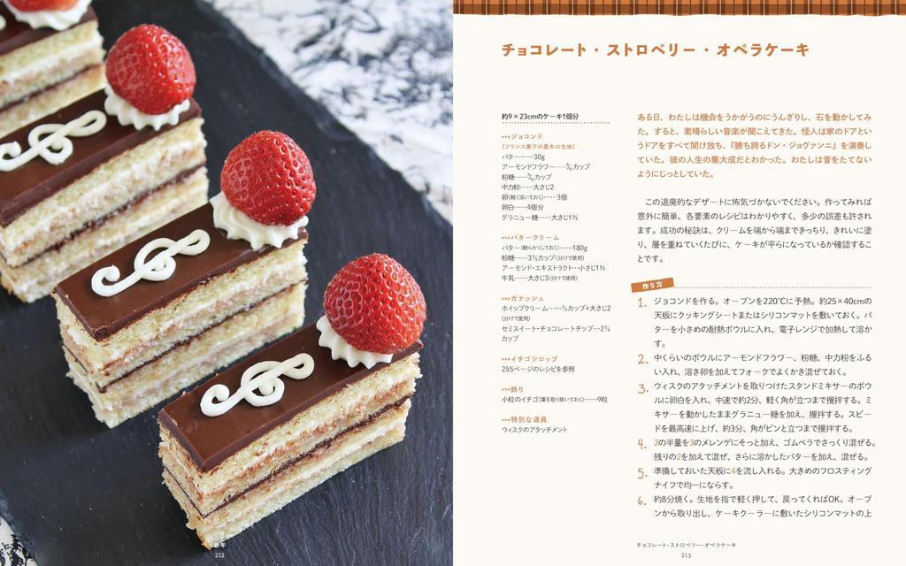 Holiday Feast Cookbooks from World Classics