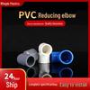 PVC 90° Reduzierbogen Wasserrohrverschraubung