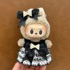 17cm Labubu Doll Accessories Clothing Suitable for V1 V2 V3labubu Fashion Personality Cute Toy Birthday Gift